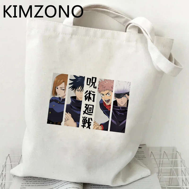 

Jujutsu Kaisen shopping bag grocery shopping reusable bolsas de tela jute bag recycle bag bag reusable cloth woven fabric custom