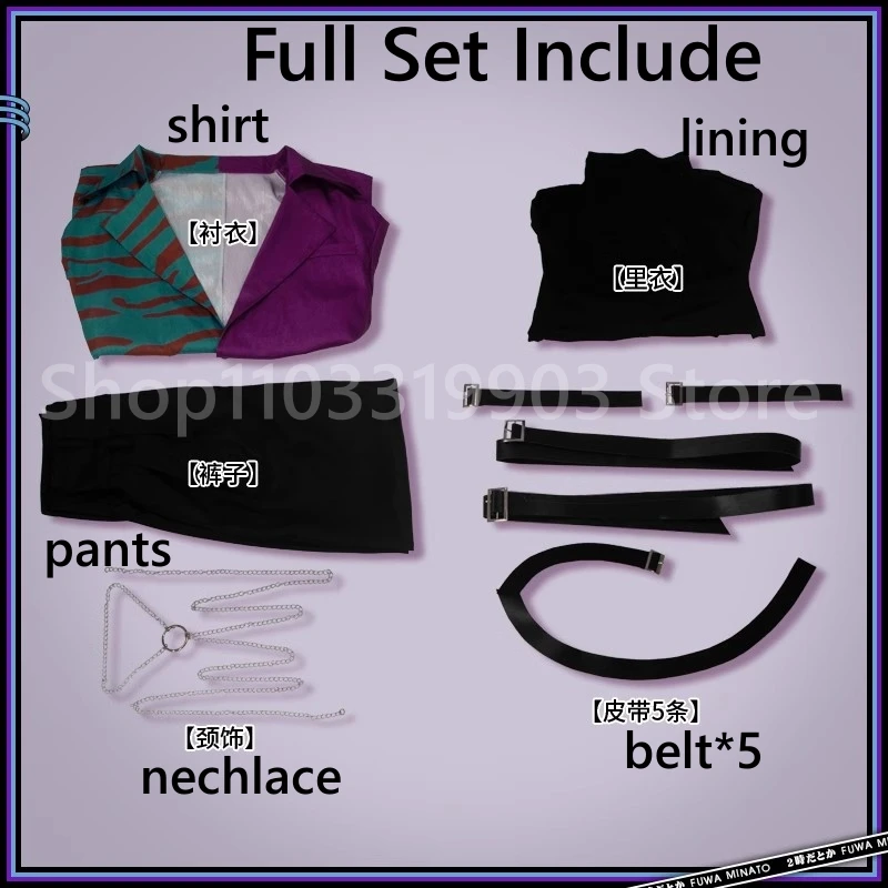 Аниме виртуальный Youtuber Fuwa Minato косплей костюм Nijisanji группа униформа мужчина