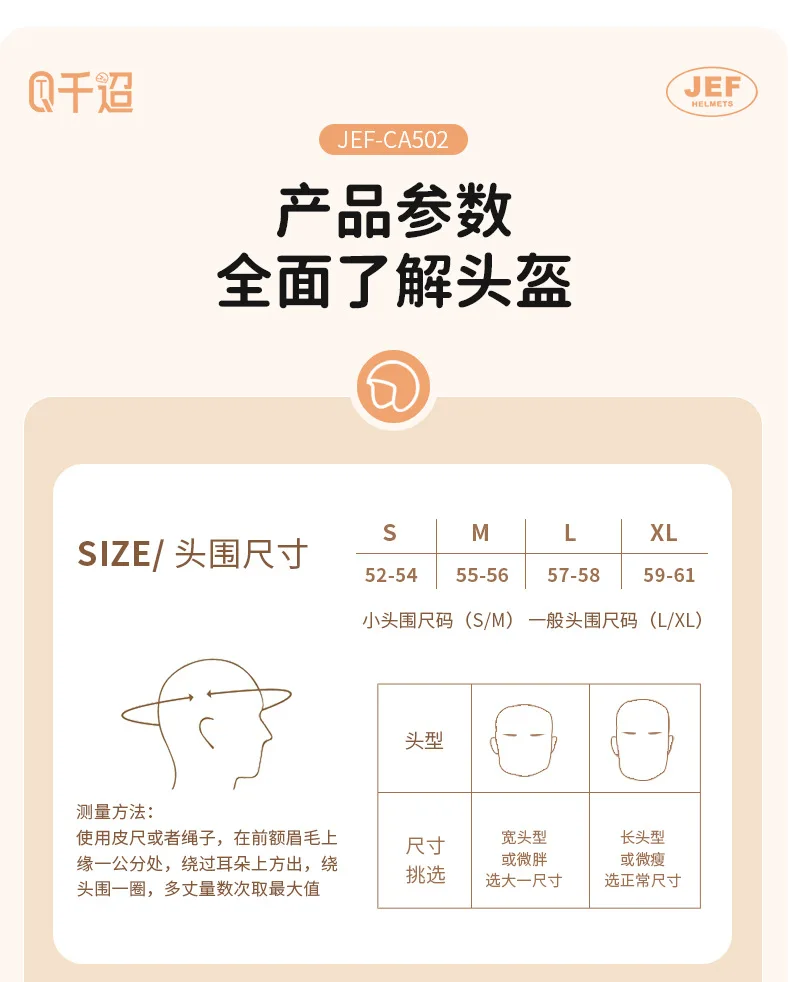 Тайваньский ретро-шлем JEF маленький шлем мотоциклетный круизный полушлем для