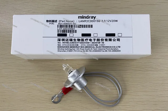 Подходит для лампы источника света Mindray BS240E BS360E BS360S BS370E BS370S BS-240E BS-360E BS-360S Biochemical