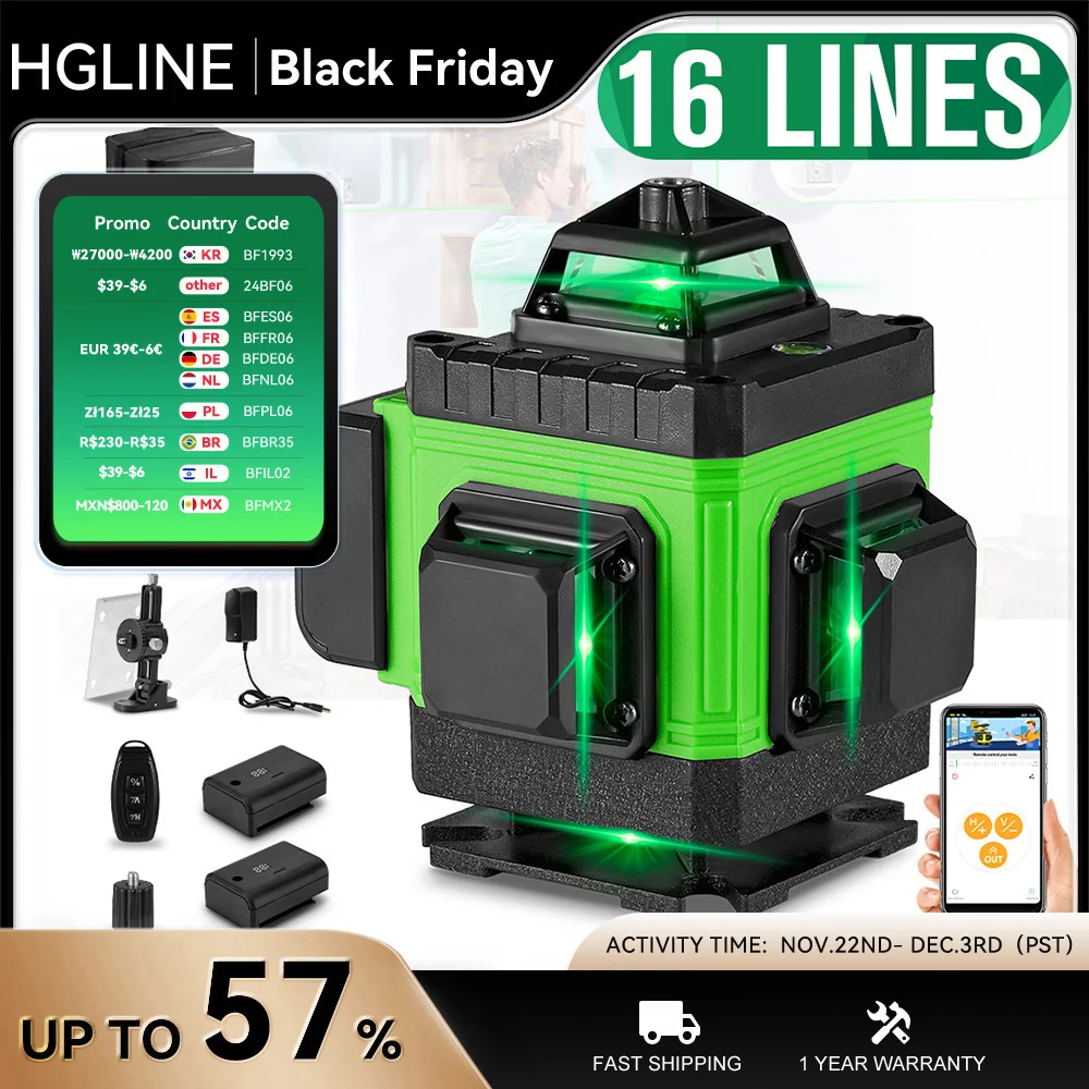 HGLINE 16-линейный 4D-лазерный уровень