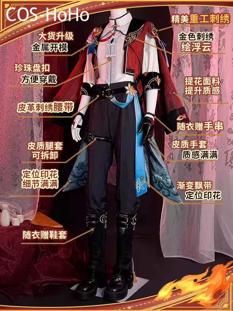 COS-HoHo Honkai: Star Rail Jiao Qiu lekarz gra garnitur wspaniały mundur przebranie na karnawał Halloween karnawałowe przyjęcie do odgrywania