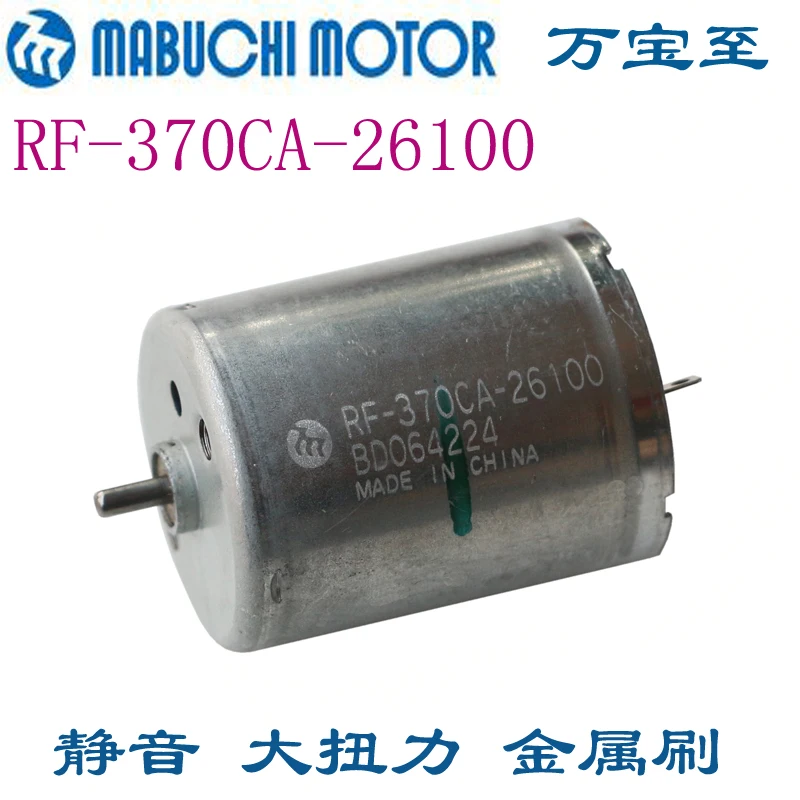 MABUCHI RF-370CA-26100 Air Pump, миниатюрный маленький двигатель 370, 3 в, 6 в, большой крутящий момент J