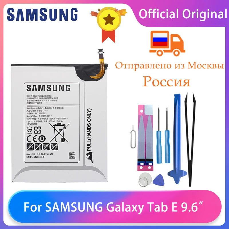 

Оригинальный аккумулятор для планшета Samsung Galaxy Tab E T560 T561, 5000 мАч, с бесплатными инструментами AKKU