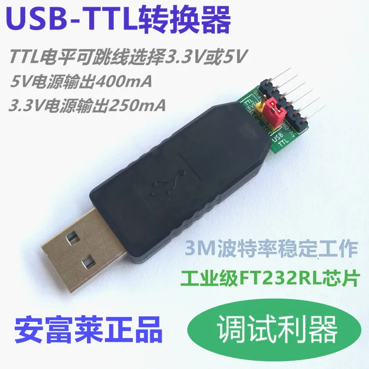 

Импортный преобразователь USB в TTL, чип FT232RL с выходом источника питания 3,3 В 5,0 в