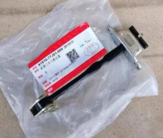 

Arctic оригинальный автомобильный ограничитель петель для Suzuki Vitara SX4 S-Cross 2014-2020