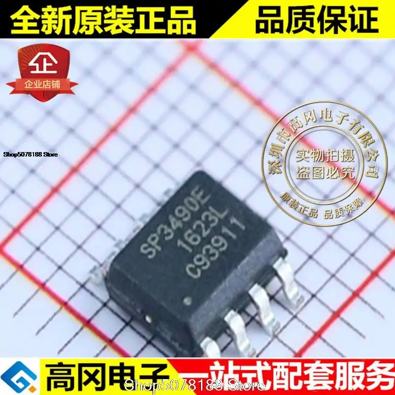 5 шт. SP3490EN-L/TR SP3490E SOP8 SIPEX RS485 RS422 оригинальная новая быстрая доставка