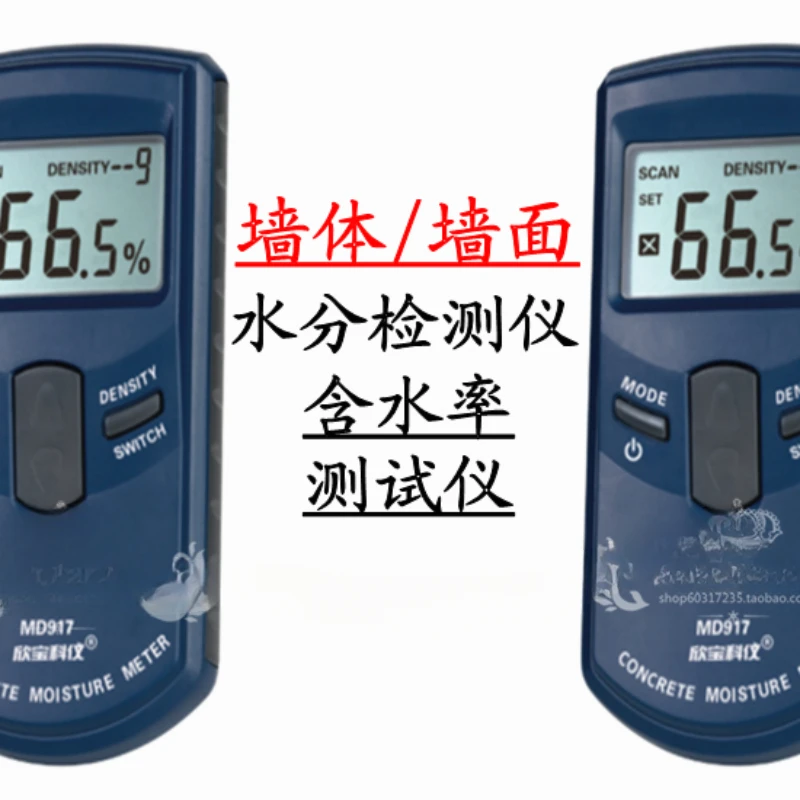 Xinbao-Détecteur d'humidité des murs et des sols, humidimètre
