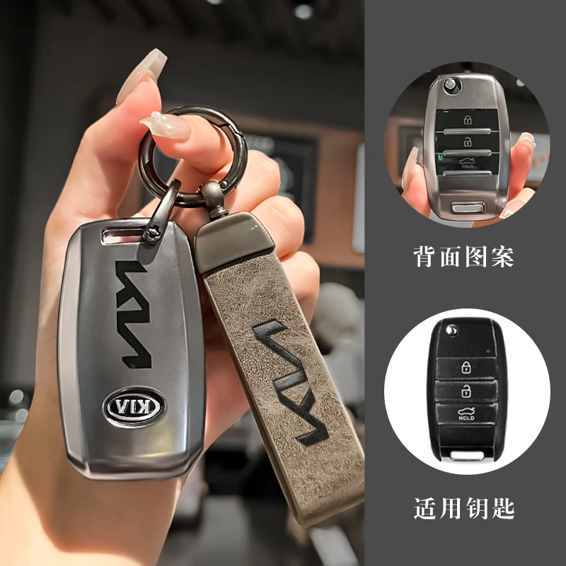 Чехол для автомобильного дистанционного смарт-ключа из цинкового сплава с 4