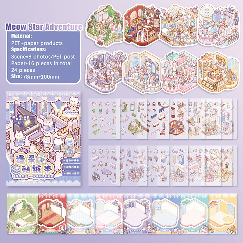 

KOQZM Книга-наклейка 3D пейзаж приключения