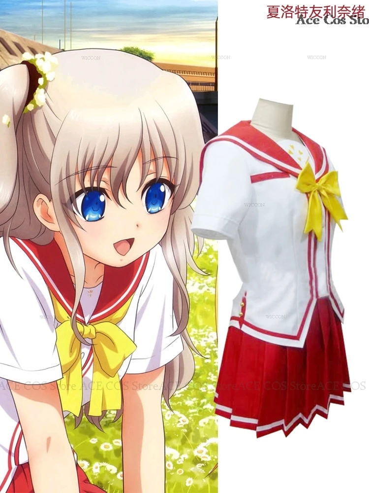 Женский костюм для косплея из м/ф Шарлотта