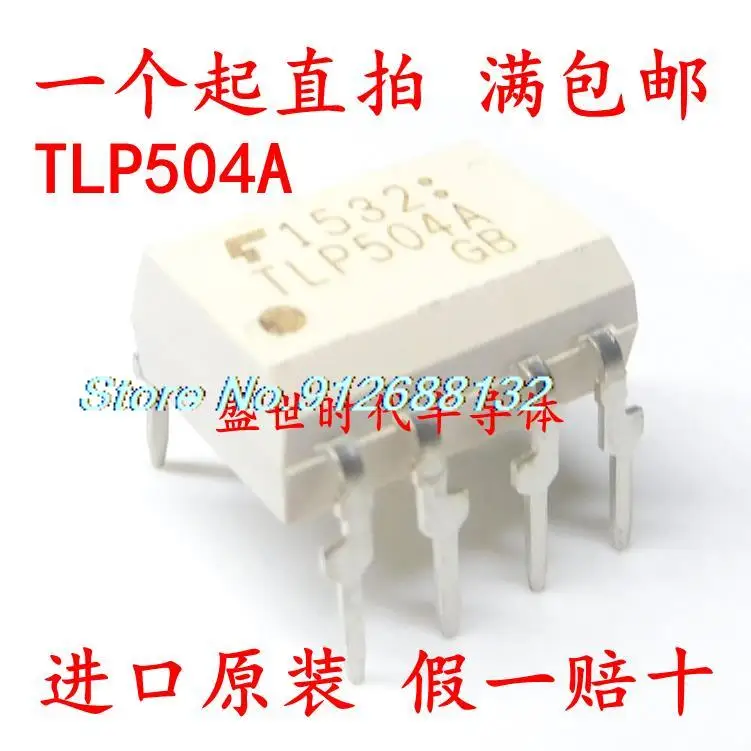 

5 шт./лот TLP504A DIP-8