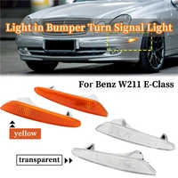 for mercedes benz eclass 211 light turn signal left right side marker light in bumper turn signal light car exterior accessories