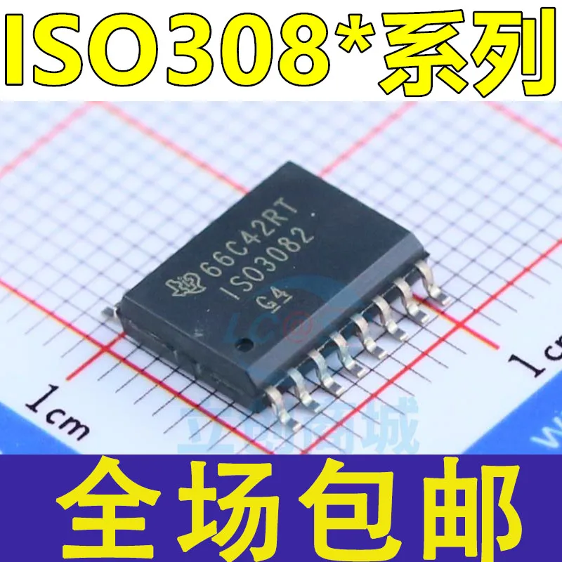 

5 шт./партия, ISO3082, ISO3086, ISO3088, ISO3080, DW, DWR, SOP16