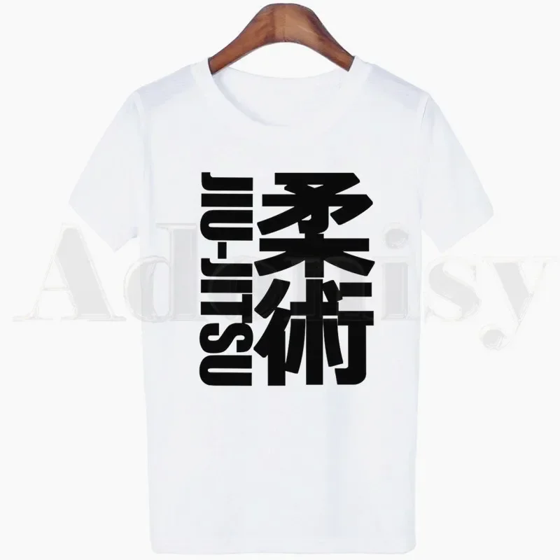 Бразильское джиу-джитсу Bjj Футболки для Женская футболка с коротким рукавом