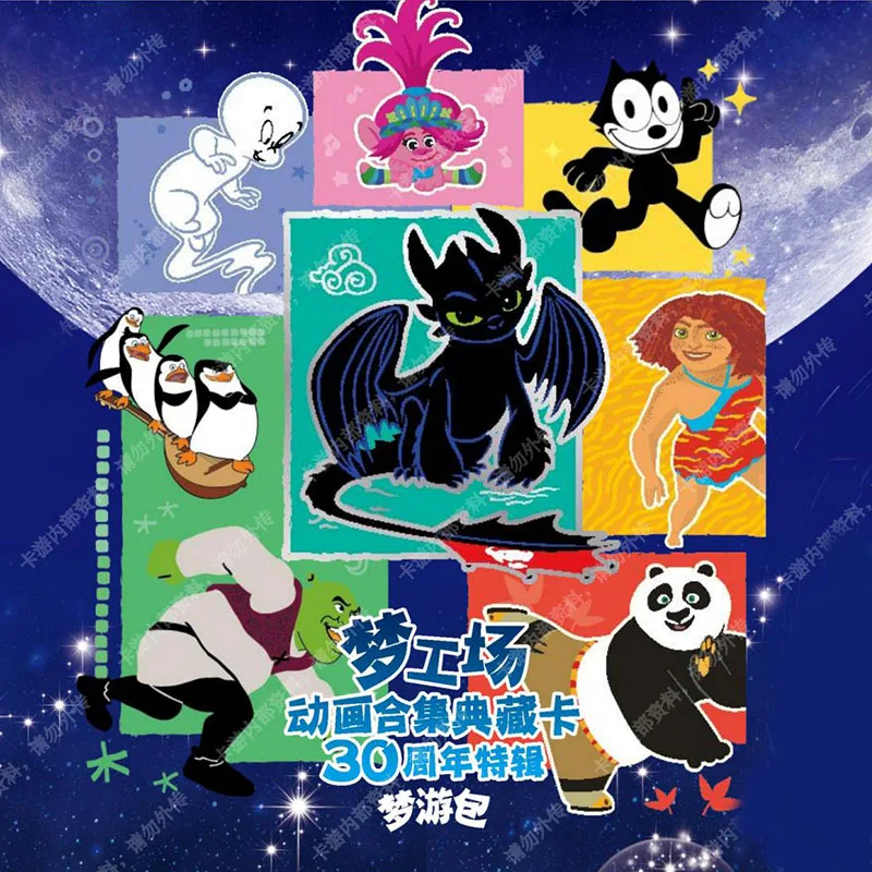 KAYOU DreamWorks коллекционная карта для анимации специальная на 30-летие коллекция