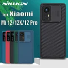 Чехол-накладка Nillkin для Xiaomi Mi 12 Pro, футляр для фотоаппарата с зеркальными линзами, защита конфиденциальности, Матовый экран, жесткая задняя крышка для Xiaomi Mi12, Mi12X