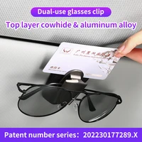 universal car sun visor glasses holder leather eyeglasses clip magnetic flip sunglasses card holder fastener interior organize