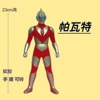 23cm large soft rubber ultraman powered action figures hand do model doll furnishing articles childrens assembly puppets toys
