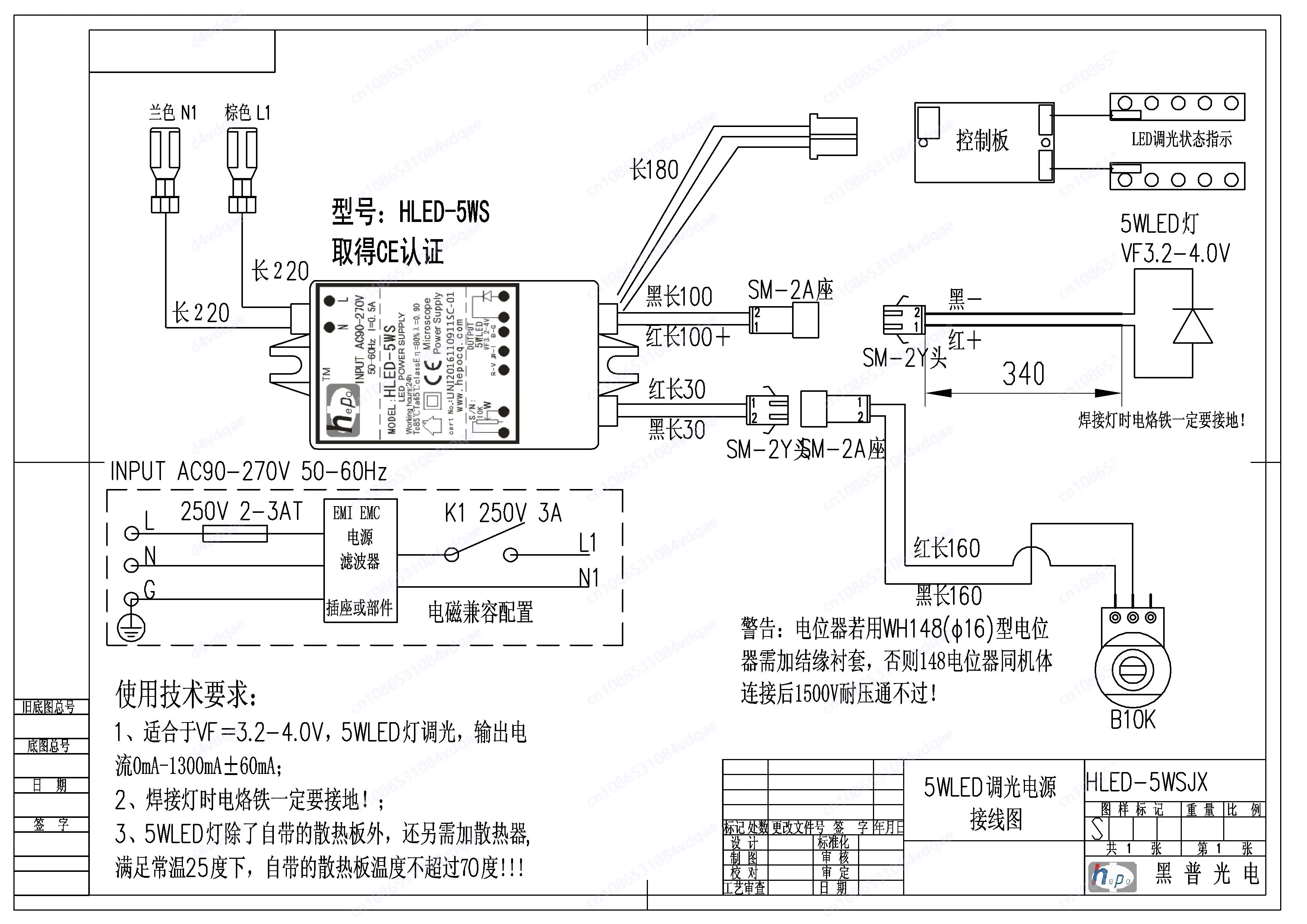 Светодиодный светильник для микроскопа с затемнением HLED-5W HLED-5W1 HLED-5WS