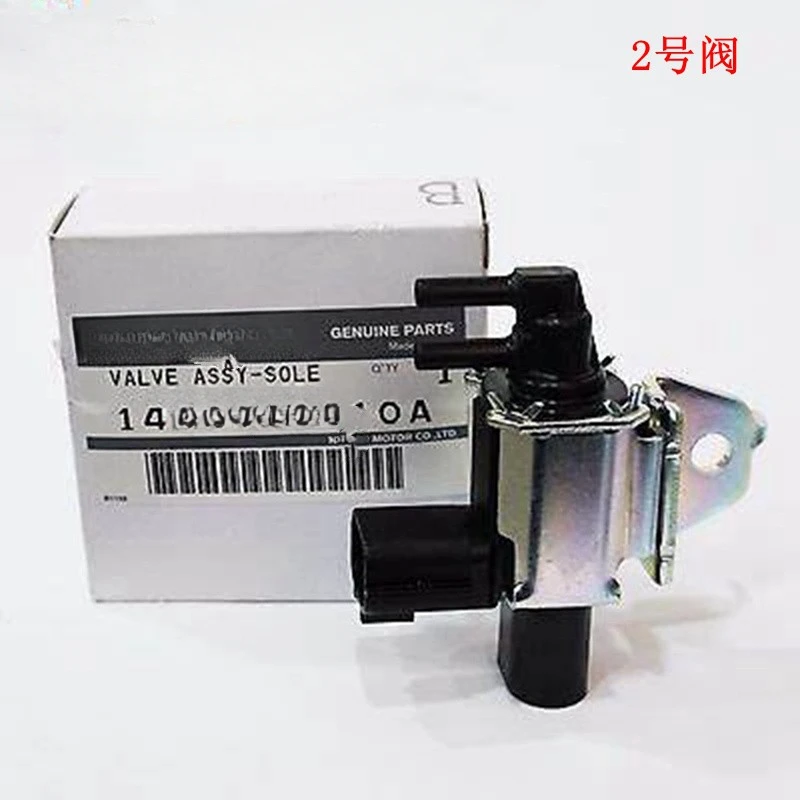 Китайский новый оригинальный электромагнитный клапан впускного коллектора V6