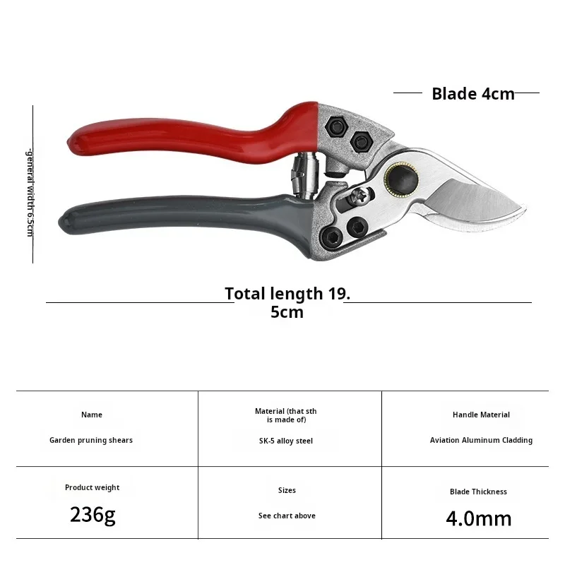 Лабораторные ножницы для обрезки фруктов шероховатые из легированной стали SK5