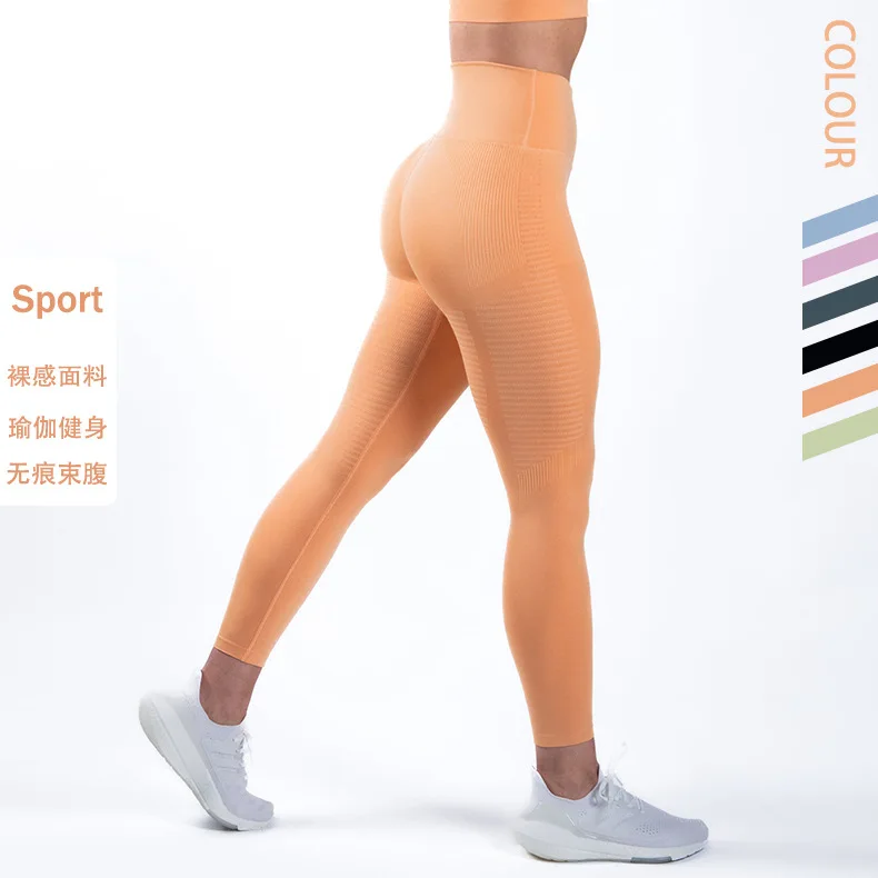 

New Seamless Jacquard Yoga Pants Plastic Hip-lifting Belly Sports Pants Women Running Outside Wear Fitness Pants