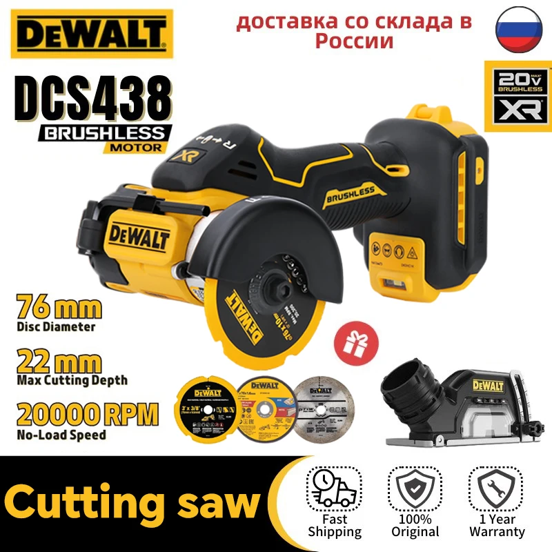 Dewalt DCS438 Brushless Electric Circular Saw 20v Cordless 3