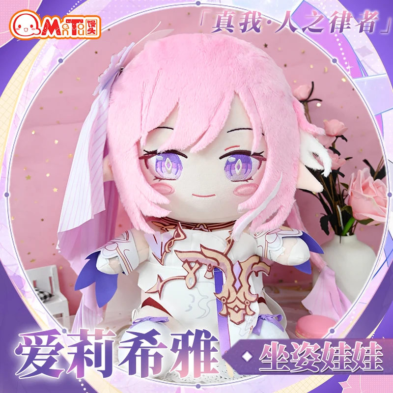 

Игрушка плюшевая в стиле аниме Honkai Impact 3 Elysia, 30 см