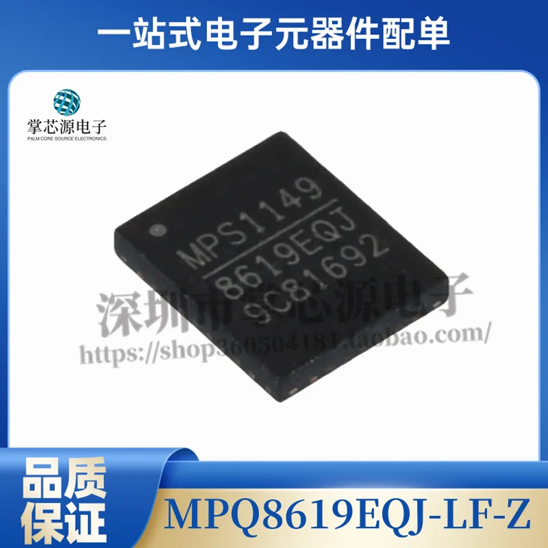 

Original genuine MPQ8619EQJ-LF-Z MP8619 QFN package brand new in stock