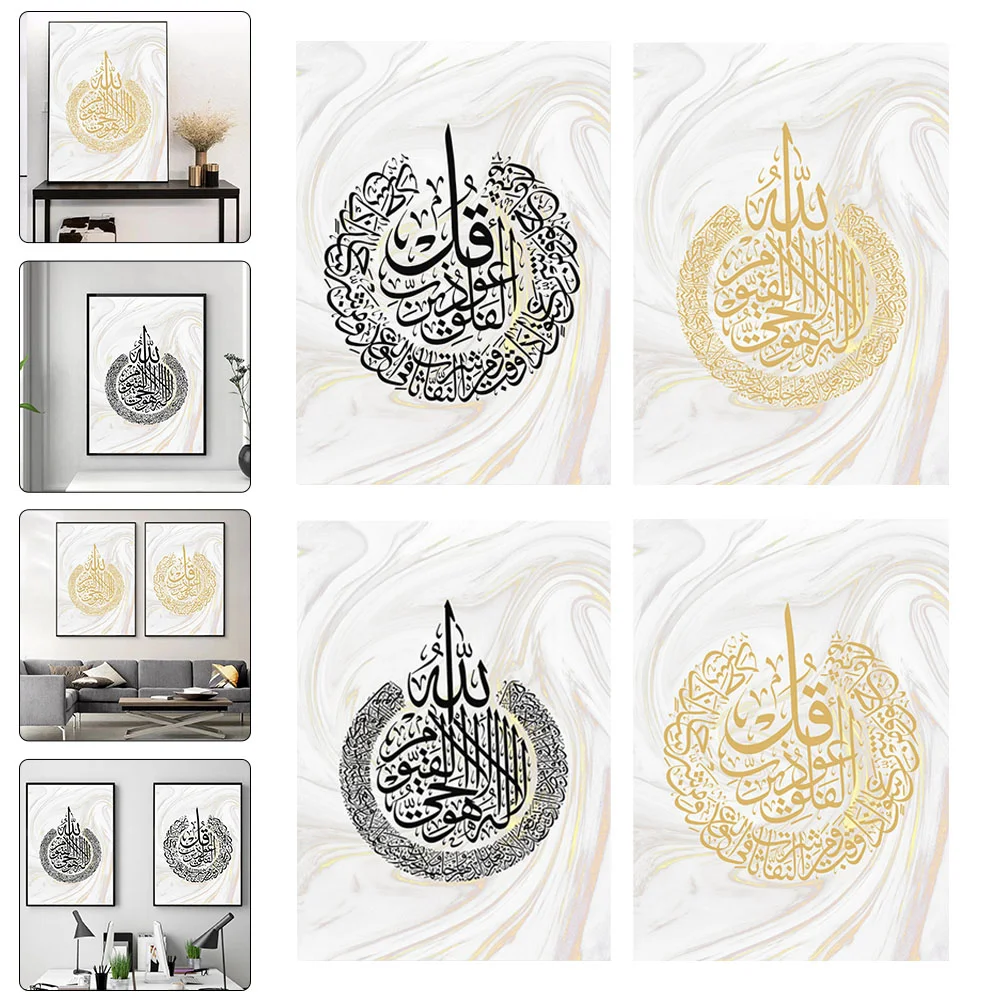 

4pcs Marbling Painting Frameless Painting Ornament Poster Wall Background Decor