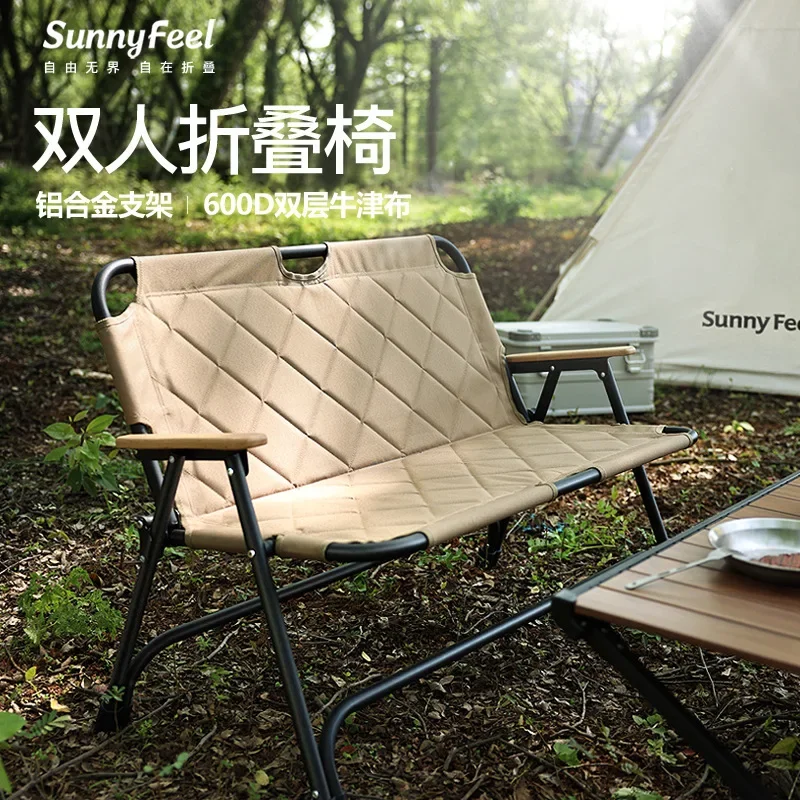 

Outdoor Camping Double Folding Chair Wilderness Camp Lounge Chair Outdoor Portable Aluminum Alloy Folding Chair