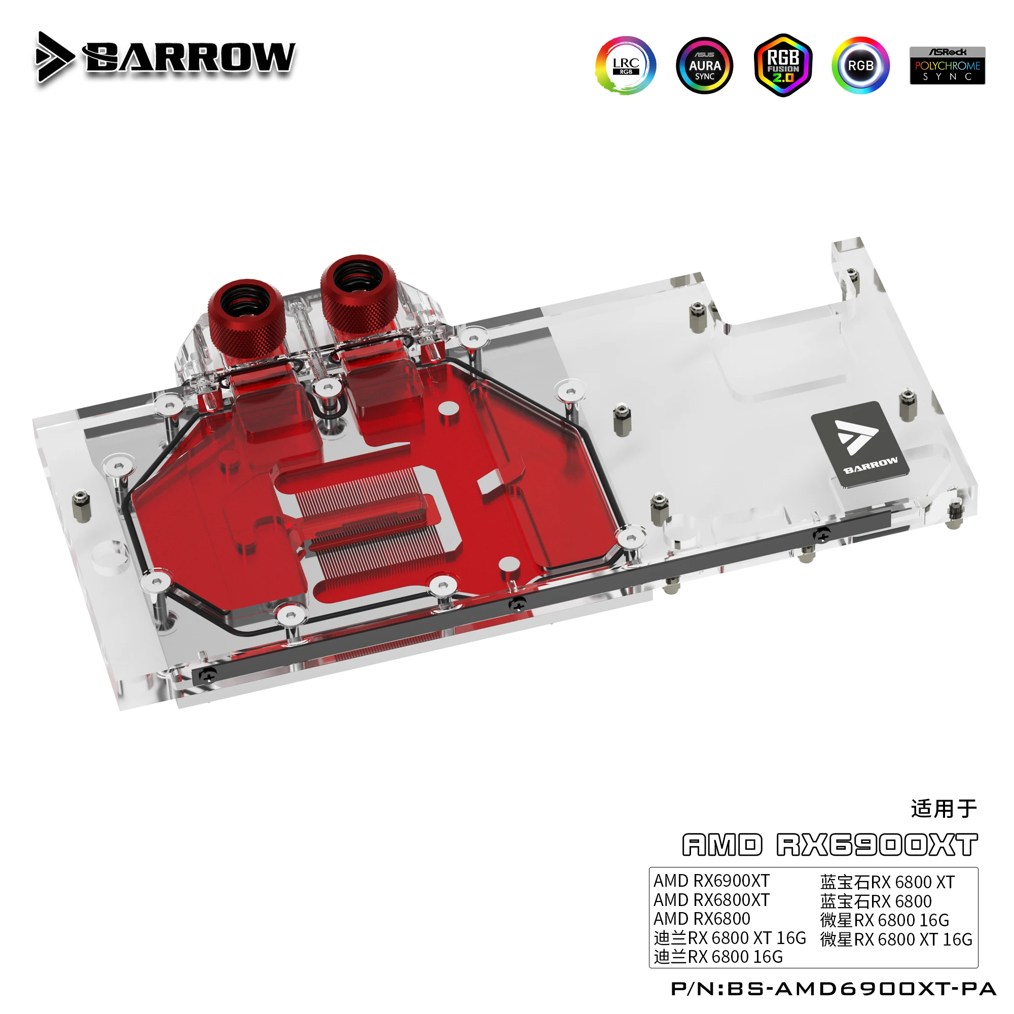 

Barrow BS-AMD6900XT-PA GPU Water Block For AMD Founders RX6800 6900 XT Series Full Covered Graphics Card Radiator 5V RGB SYNC