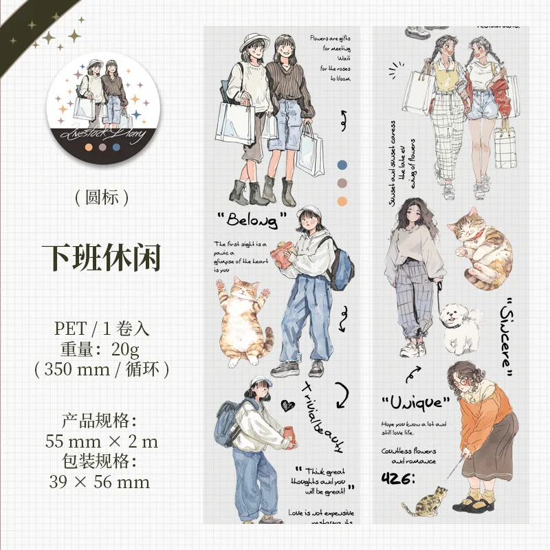 

Декоративные клейкие ленты Amengguo 10-1-4