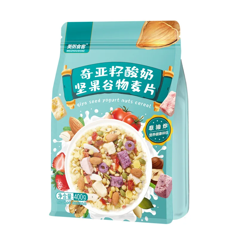 

China Chia seed yogurt nut cereal 400g/bag No Teapot