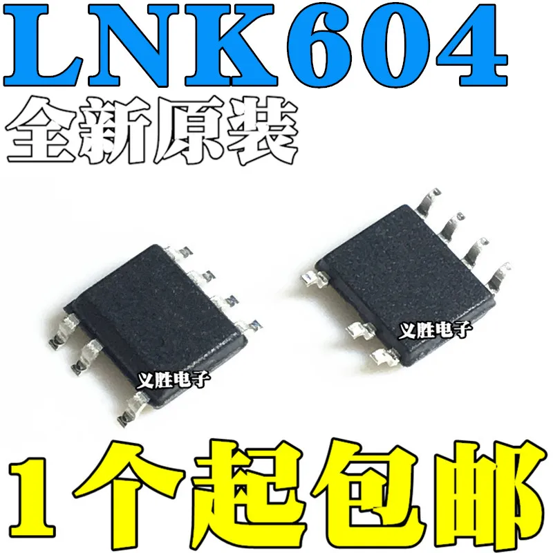 

New original LNK604DG LNK604 SMD SOP7 power management chip IC