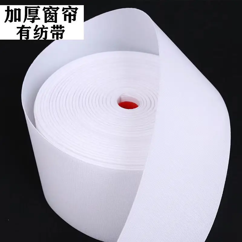 

8CM Curtain Punching pull pleated tape Curtain Cloth Accessories Roman hook tape Ring Cloth Non Woven Cloth Ring