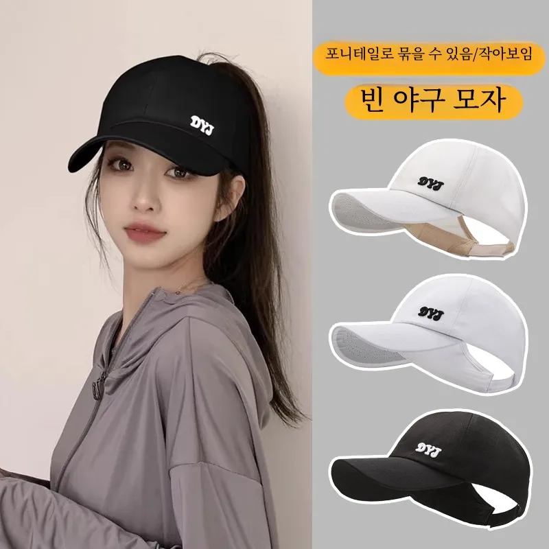 Бейсболка с высоким хвостом женская шляпа полями для весны и осени защитой от