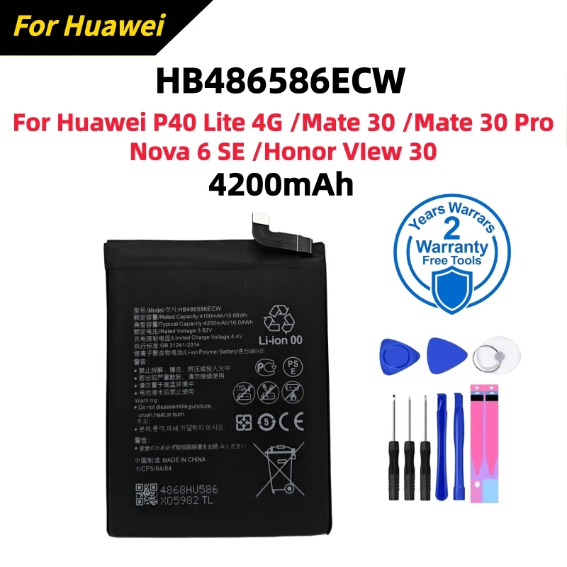 Аккумулятор HB486586ECW 4200 мАч для Huawei P40 Lite, Mate 30, Nova 6, Nova 6 SE, Honor View 30, V30 Lite, V30 Pro (art.: 3920daeff802a) - 3920daeff802a