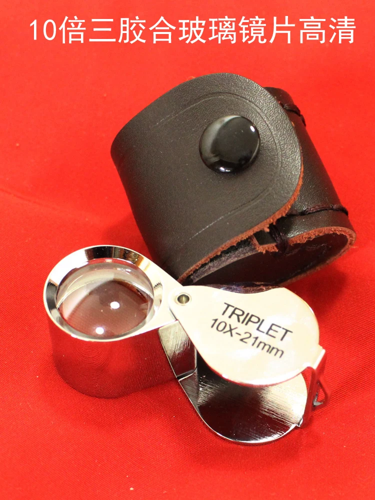 

10 times the magnifying glass jade collectables - autograph identified 10 x 3 agglutination optical 21 mm glass portable hd