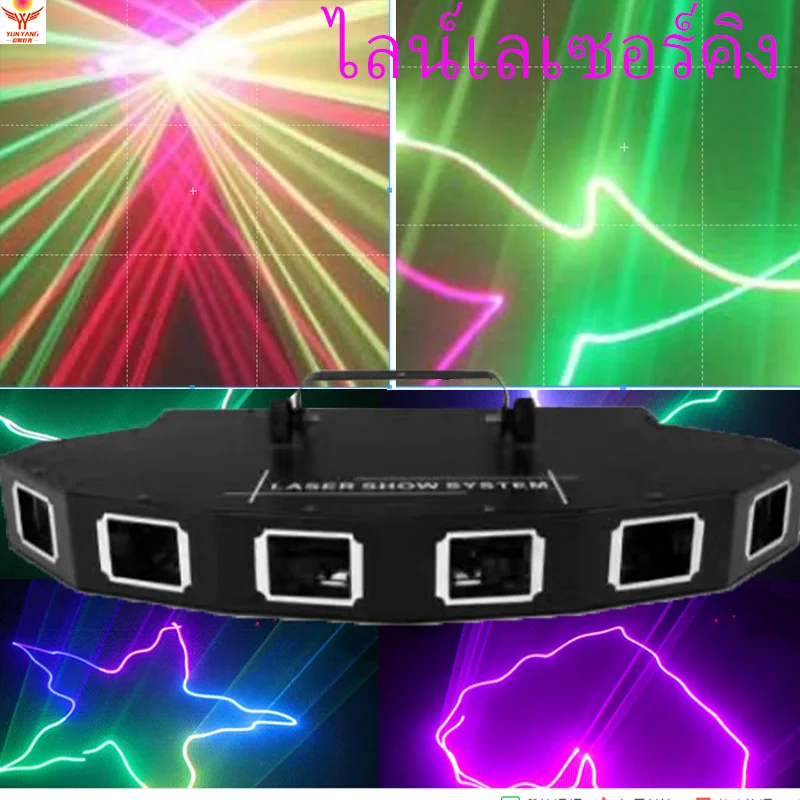 RGB Laser 6 Hole Scanning Laser Light Party Laser DJ Projector Disco Lighting Effects and Music Control/DMX 512 Mode Perfect