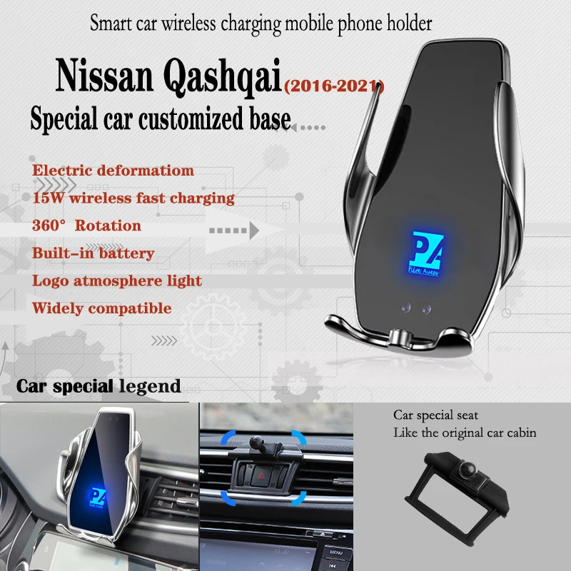 

For 2016-2021 Nissan Qashqai Car Phone Holder Wireless Charge 15W Mobile Phones Mount Navigation Bracket GPS Support 360