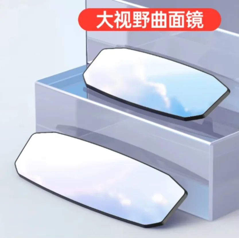 Внутреннее зеркало заднего вида автомобиля HD Интерьерное широкополосное