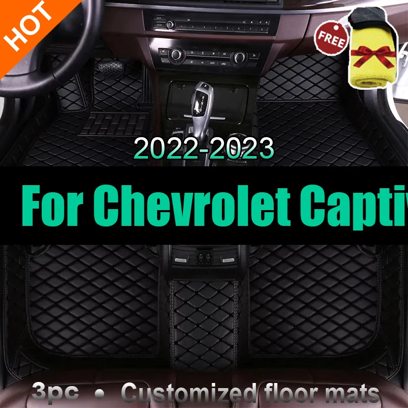 Автомобильные коврики напольные для Chevrolet Captiva CN202S 2022 2023 7-местные