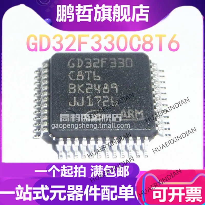 

10PCS New Original GD32F330C8T6 32F330C8T6 LQFP-4