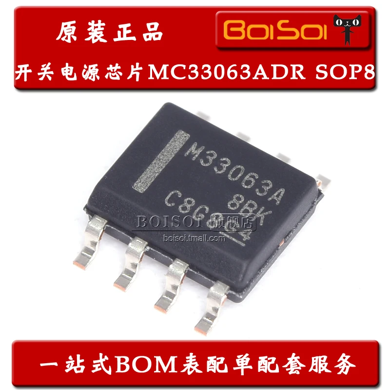 

Упаковка mailmc33063хаб SOP-8 M33063A IC 10 шт.