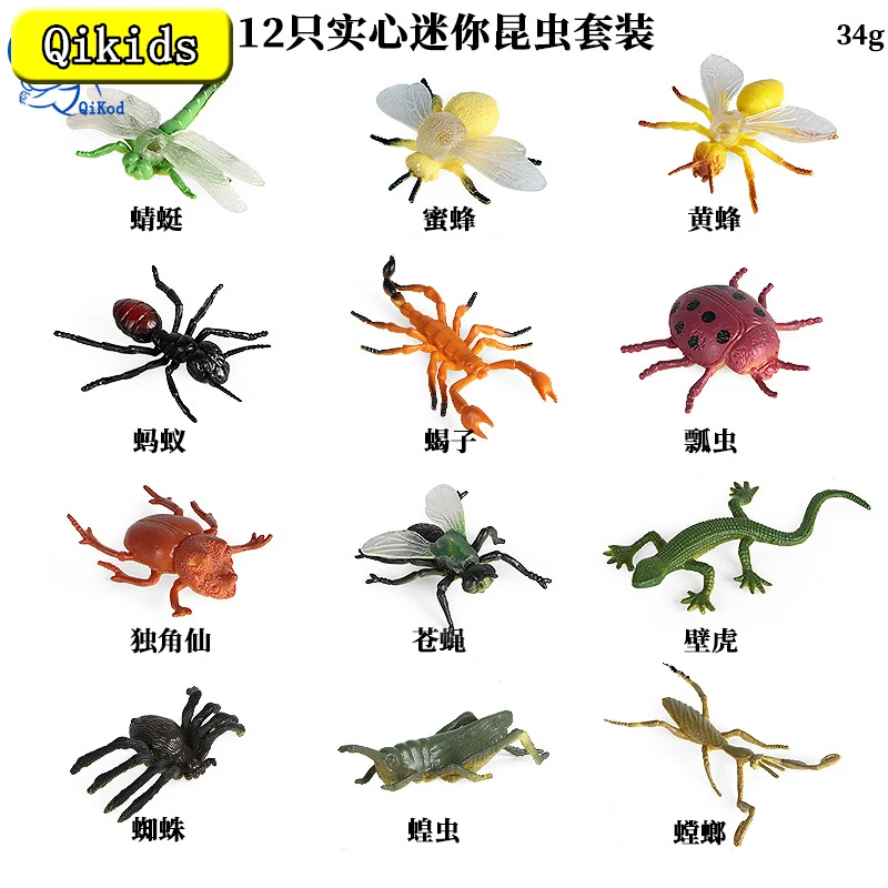 

Simulation Insect Animal Model Children's Tricky Toy Spiders Ant Dragonflys Bees Scorpions Geckos Ornaments Sets Mini Figures