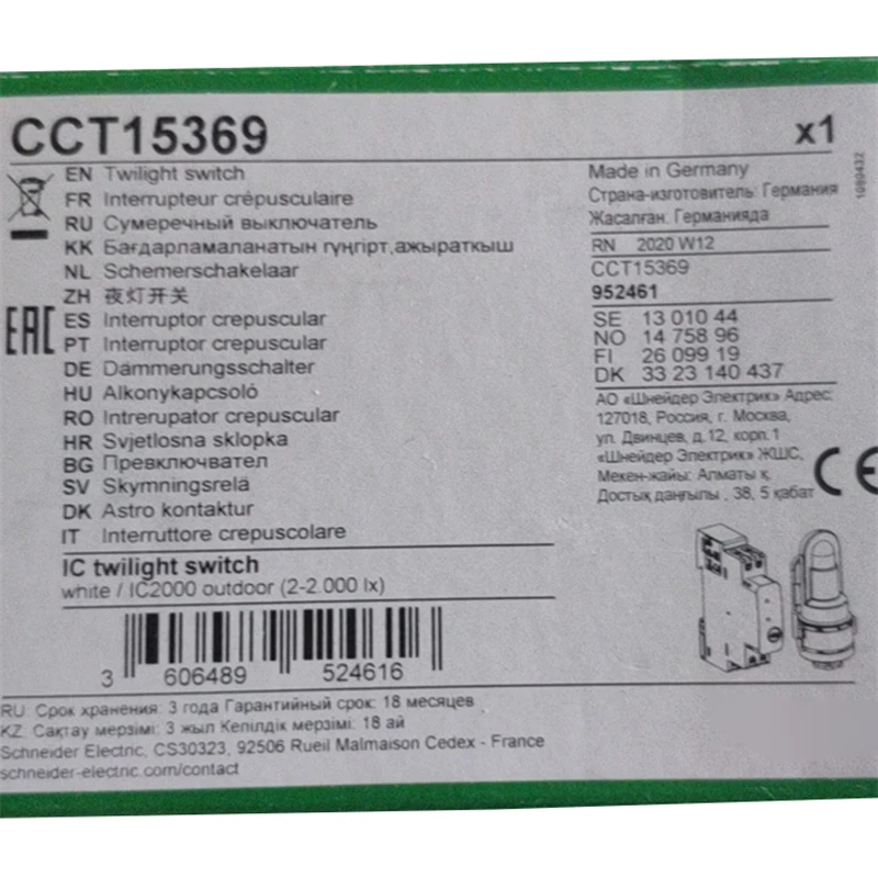 

CCT15369 новый оригинальный, снимки на месте, гарантия один год
