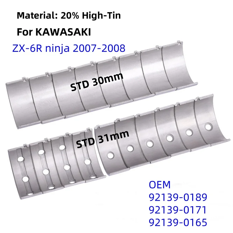 Фото Шатун STD 30 мм, подшипник коленвала 31 мм для Kawasaki ZX6R ZX-6R Ninja 2007 2008 92139-0189 92139-0165 №1