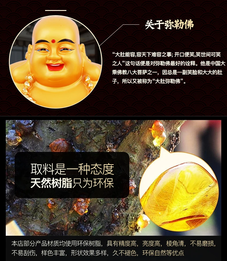 Украшение Будды Майтрейи большая счастливая сумка для живота смеющийся Будда